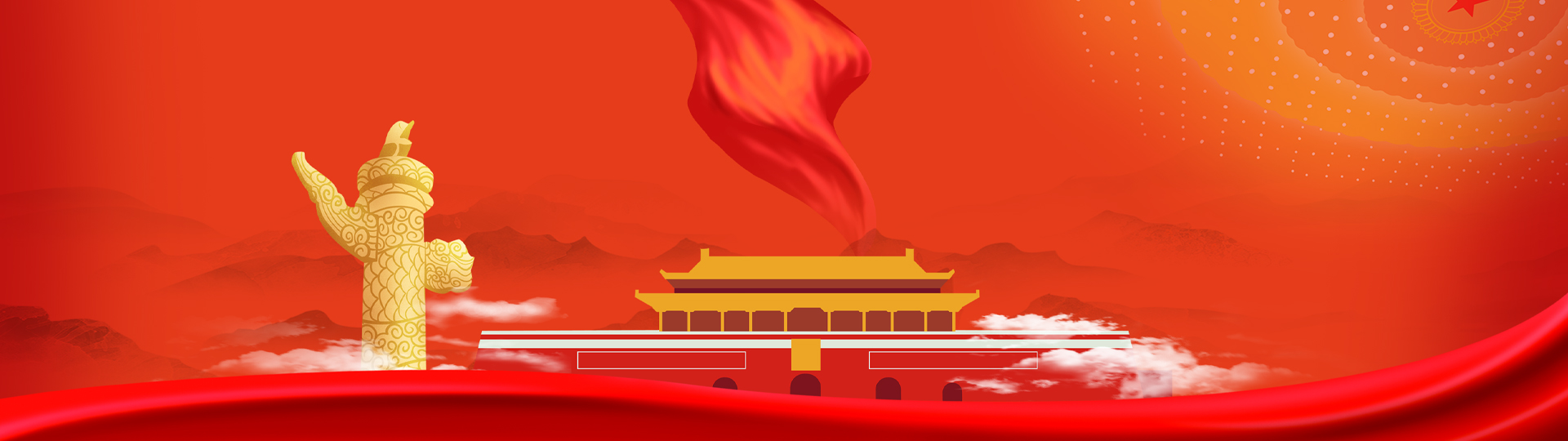 南天党建