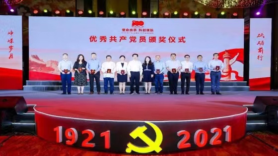 北京南天公司党委被授予“庆祝中国共产党成立100周年先进基层党组织” 光荣称号