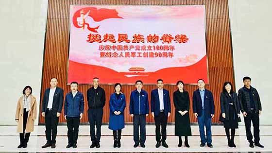 南天信息党委书记徐宏灿带队访问中国航天科工二院