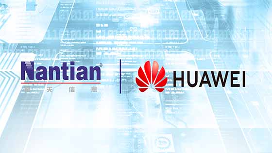 直播预告：南天信息携手华为 打造防火墙一键封堵方案