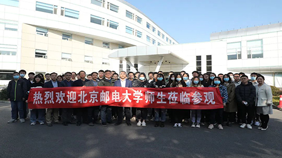 北京邮电大学师生参加南天信息开放日活动
