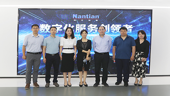 南天信息与北京信息科技大学共话校企合作