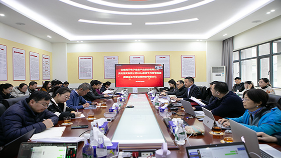 南天信息召开干部会∣贯彻落实集团公司 2024年度工作暨党风廉政建设工作会精神