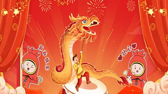 @南天人，快来领取你的新年壁纸和表情包~