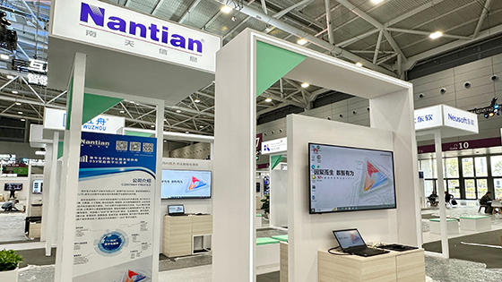 因聚而生 数智有为丨南天信息亮相华为中国合作伙伴大会2024