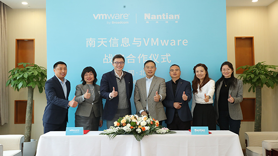 南天信息荣获VMware by Broadcom 2023年度亚太合作伙伴最大订单奖