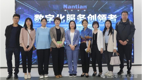 北京市海淀区委网信办主任、区委宣传部副部长黄英一行莅临南天信息北京地区调研座谈