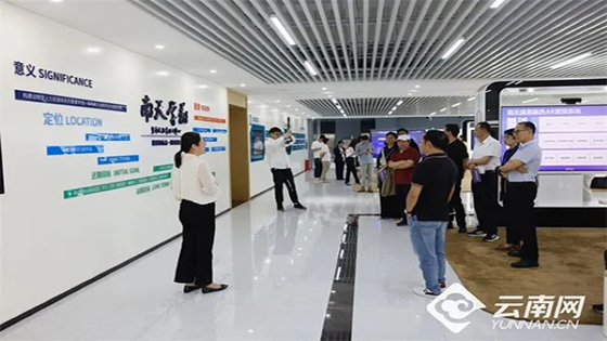 云南网： 云南唯一上市IT企业用数字技术惠及百姓生活