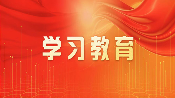 【锲而不舍落实中央八项规定精神】作风问题，总书记这样强调