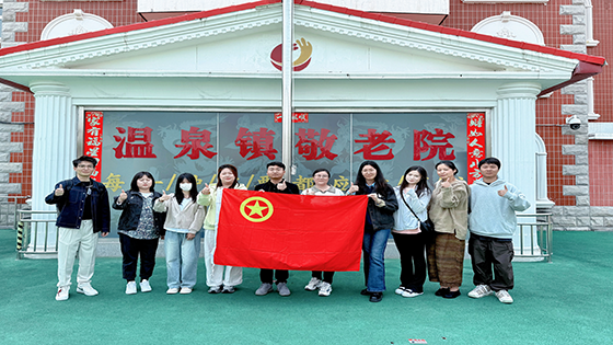 春暖心扉 温暖相伴——北京南天软件有限公司团委参与公益志愿活动