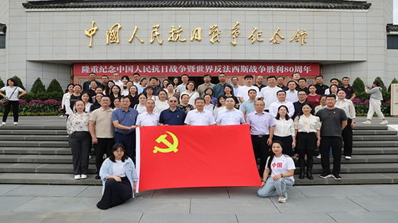 北京南天软件有限公司党委开展“铭记历史，警钟长鸣”警示教育暨抗战红色档案资源宣传教育主题活动